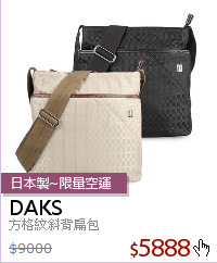 方格紋斜背扁包