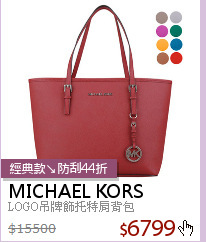 LOGO吊牌飾托特肩背包