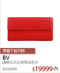 編織扣式拉鍊零錢長夾