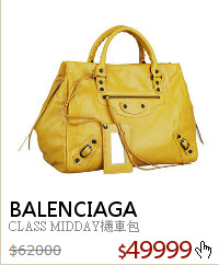 CLASS MIDDAY機車包