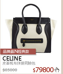 皮革帆布拼接冏臉包