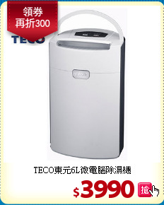 TECO東元6L微電腦除濕機