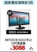 ENVISION H2223WLS<BR>
22吋寬螢幕