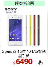 Xperia E3 4.5吋
4G LTE智慧型手機