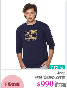 秋冬造型POLO/T恤