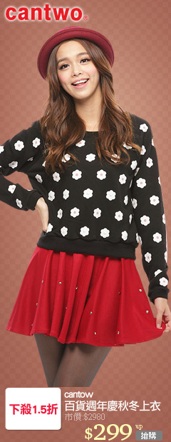 cantow
百貨週年慶秋冬上衣