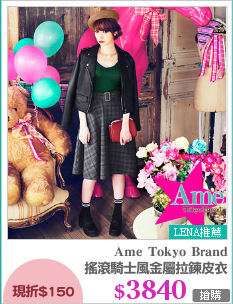 搖滾騎士風金屬拉鍊皮衣