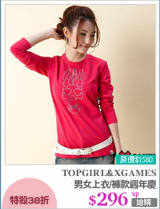 男女上衣/褲款週年慶