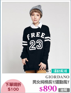 男女純棉長T/運動風T