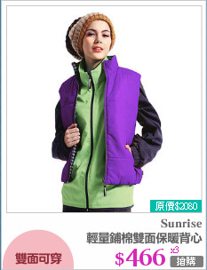 輕量鋪棉雙面保暖背心