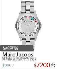 浮雕鏤空晶鑽系列腕錶