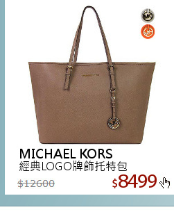 經典LOGO牌飾托特包