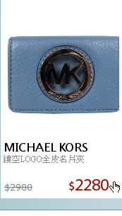 鏤空LOGO全皮名片夾