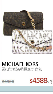 圓扣防刮滿版翻蓋斜背包