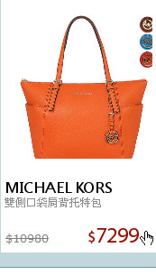 雙側口袋肩背托特包