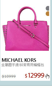 金屬圈手提/斜背兩用蝙蝠包