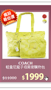 輕量尼龍子母肩背購物包