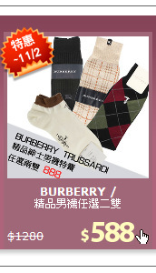 精品男襪任選二雙