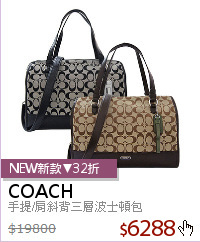 手提/肩斜背三層波士頓包