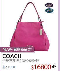 全皮革馬車LOGO賈姬包