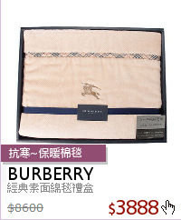 經典素面綿毯禮盒