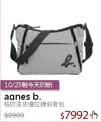 格紋漆皮邊拉鍊斜背包