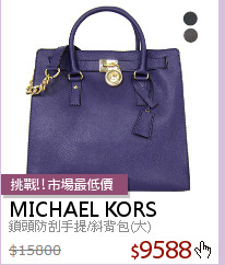 鎖頭防刮手提/斜背包(大)