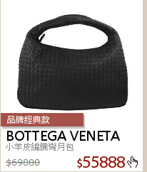 小羊皮編織彎月包