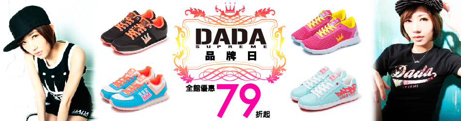DADA