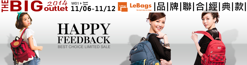 Lebags
