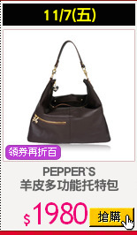 PEPPER`S
羊皮多功能托特包
