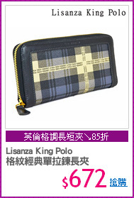 Lisanza King Polo
格紋經典單拉鍊長夾