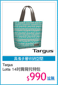 Targus
Lotta 14吋肩背托特包