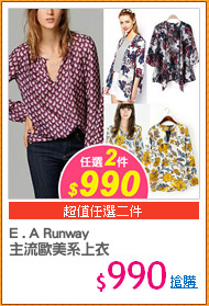 E . A Runway
主流歐美系上衣