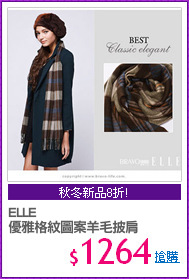 ELLE
優雅格紋圖案羊毛披肩