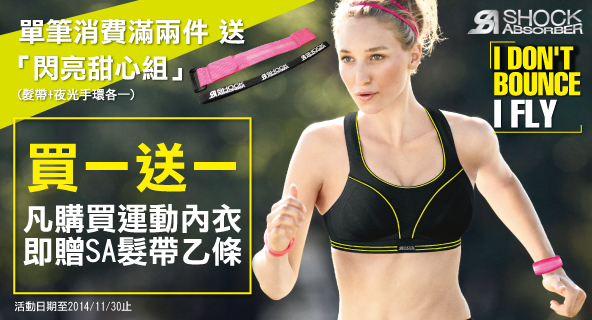 運動
