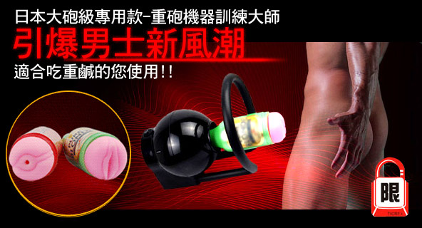 情趣
