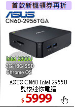 ASUS CN60 Intel 2955U<BR>
雙核迷你電腦