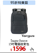 Targus Groove<BR>
15吋電腦後背包