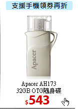 Apacer AH173 <BR> 
32GB OTG隨身碟