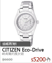 時尚簡約風女錶