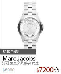 浮雕鏤空系列時尚女錶