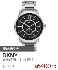 爵士時尚小秒針腕錶