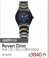 青春之歌三眼全日曆時尚腕錶