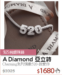 Charming系列情數520-我愛你