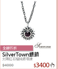 太陽紅石榴純銀項鍊