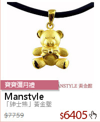 「紳士熊」黃金墜