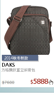 方格織紋直立斜背包