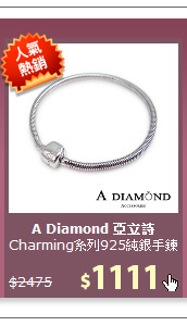 Charming系列925純銀手鍊