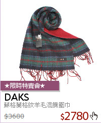 蘇格蘭格紋羊毛混織圍巾